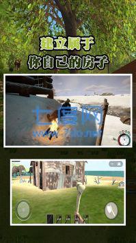 孤岛求生方舟模拟