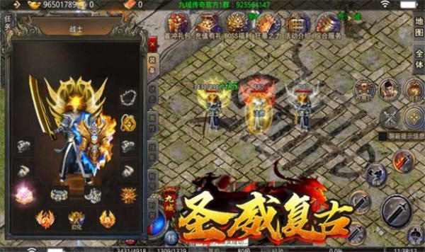 九域圣威复古传奇  v1.0