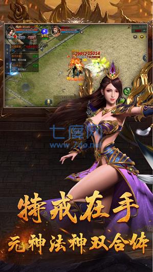 天罡传奇复古版 v101.0