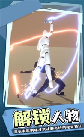 涂鸦激光剑  v0.1.1