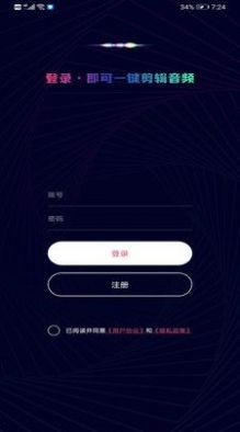 音乐音频剪辑制作  v1.0.1