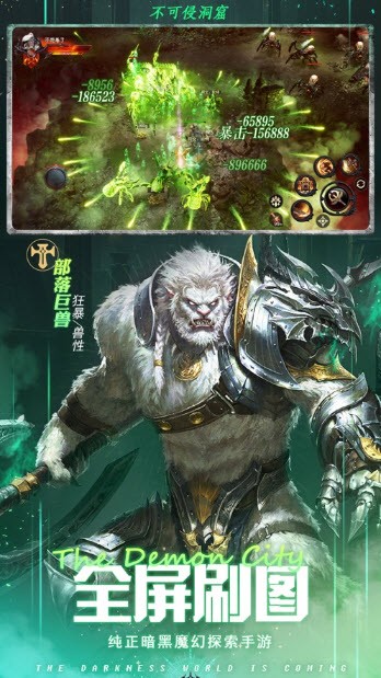 黑暗血缘暗黑精灵奇迹 v1.0