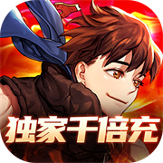 一起击碎吧公测版