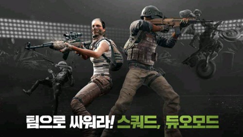 pubg黎明高端直装版  v0.9.54.529