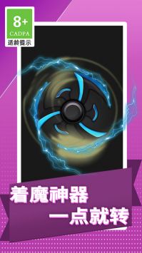 全民减压神器 v3.0.5