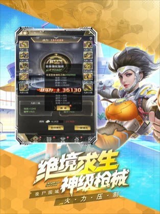 末世降临曙光 V 1.0
