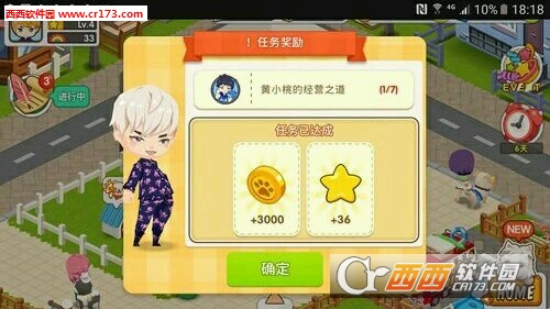 韬咪萌犬屋安卓版 1.1.8.1安卓版