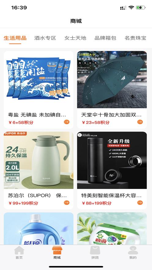 云冠易购  V 1.1.1