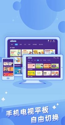 亲宝逻辑思维启蒙 v1.0.0