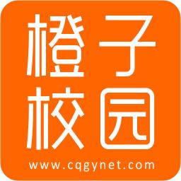 橙子校园手机版