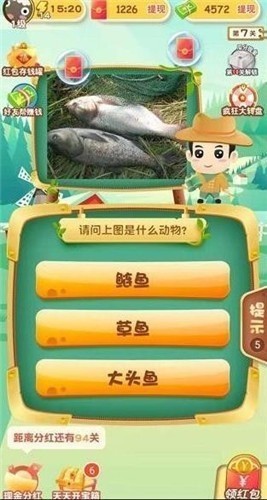 动物小课堂红包版