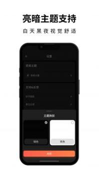 壁纸熊猫 v3.0.5