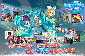 萌动歌姬 v3.2.5