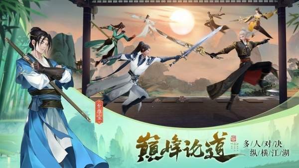 九星斩仙剑 2024-06-25 15:08