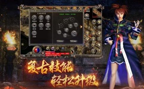 原始传奇