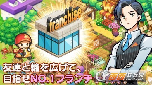 I love 汉堡 安卓版