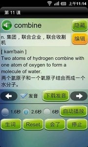 简易背单词  v1.02