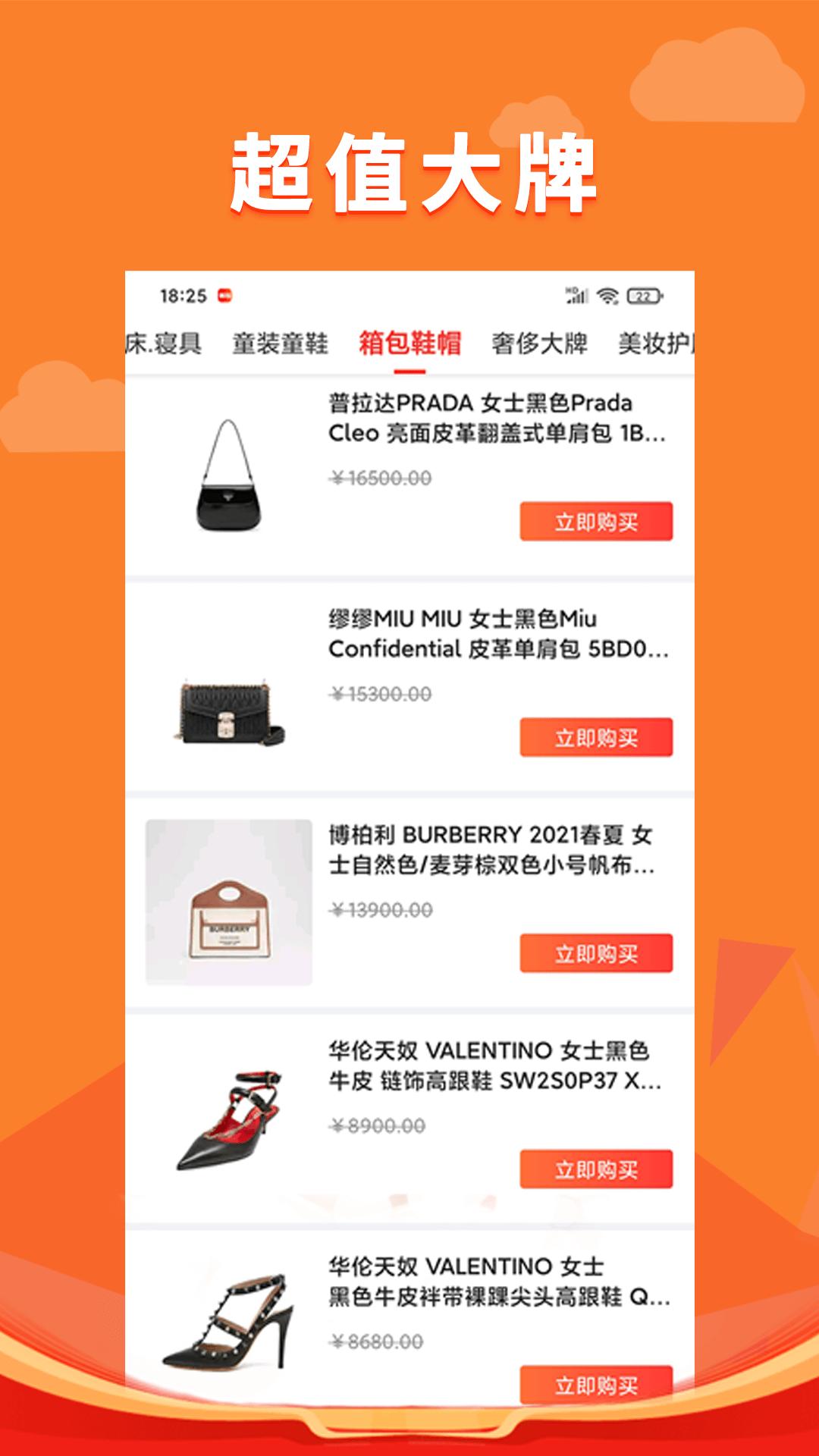 锦鲤多多APP手机版图片1