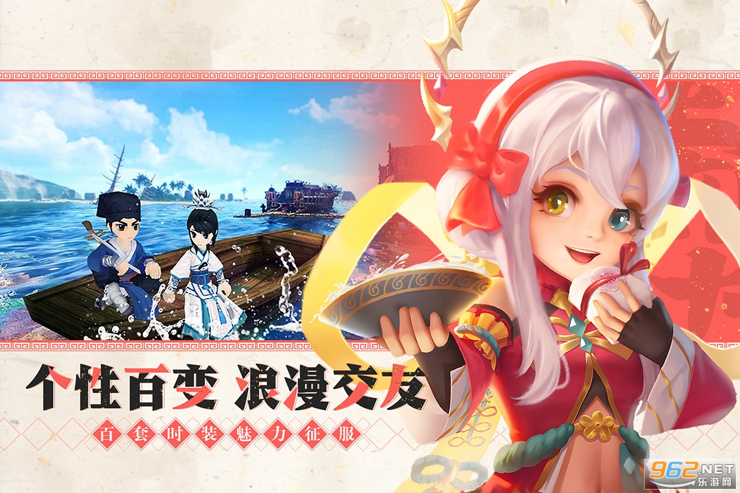 热血江湖2022最新版 v105.0 安卓版