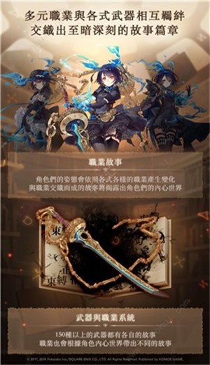 心罪爱丽丝国际服 v1.0.0