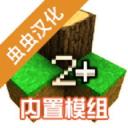 生存战争2.2扩展版