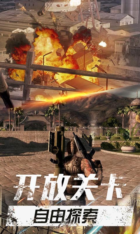 绝地海岛求生 v1.0.2