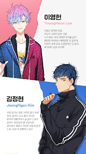 두근두근 연습생 연애일지截图3