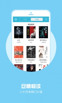 下书网 v2.0.5