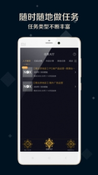 夜神猎人 v3.0.5