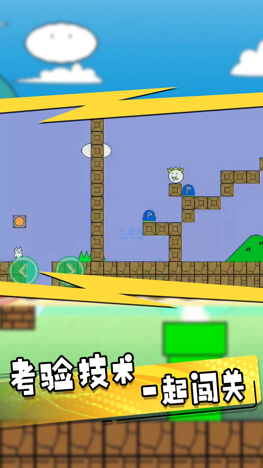 20220608092111561.jpg 疯狂跳跃作战