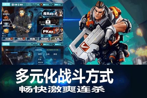 生死之枪王手游 2020-05-06 17:03