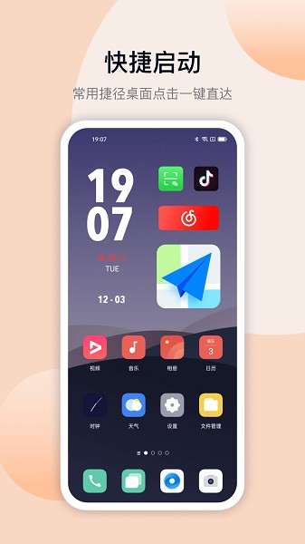 Top Widgets  v2.6.12