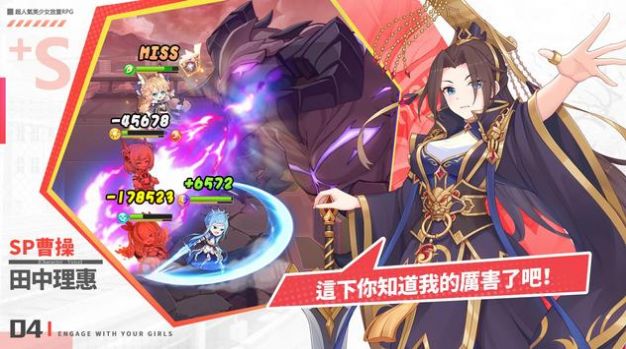 幽梦学园游戏官方版  v4.5.4