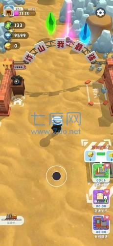 王炸炸炸山记破解版无限钞票