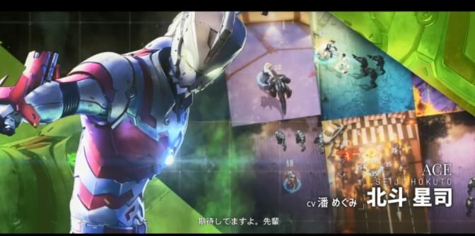 ULTRAMAN BE ULTRA正版手游  v5.1.1