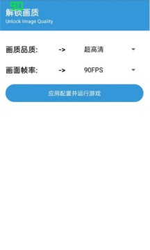 GameTools  v1.0.7