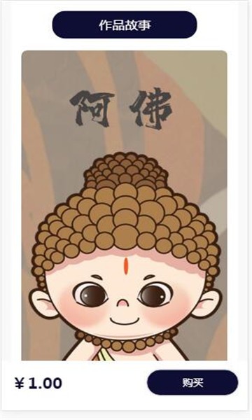 源坤数藏  v1.0.12