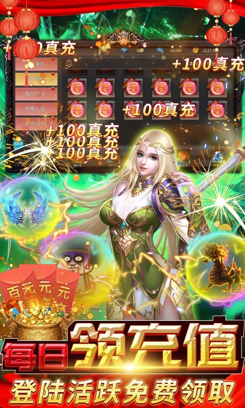 坠星大陆福利版 2022-01-24 16:04