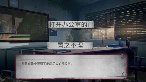 诡校谜谭 2019-09-23 13:58