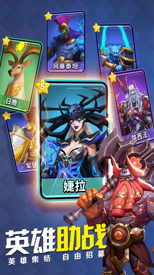 王国与消除游戏官方正版最新版2021  v5.0.4