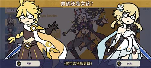 silly wisher 官网正版下载 v2.0.5