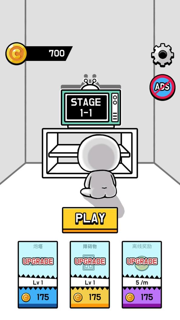 嘤嘤嘤小英雄 v1.0