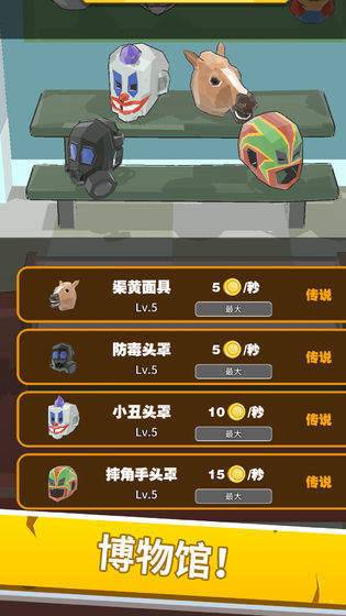 锁匠 v1.0.2
