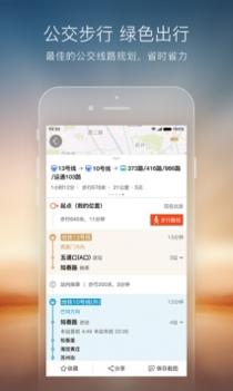 搜狗地图 v3.1.5