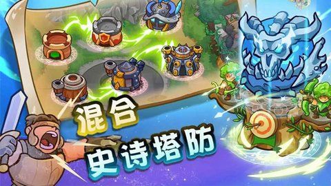国王防御战 v0.6