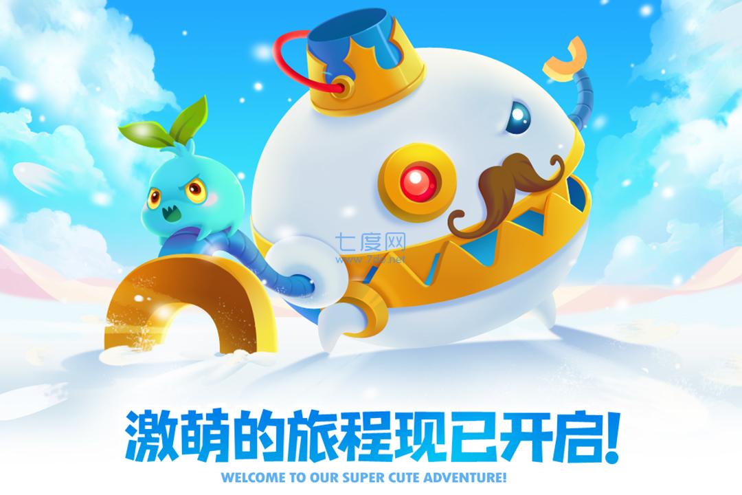 保卫萝卜2无限萝卜币无限钻石版