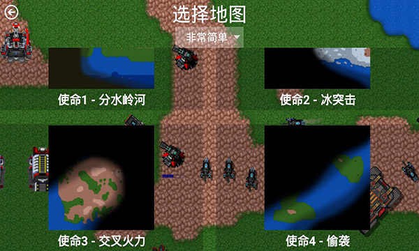 星空序曲中文正版 v1.05