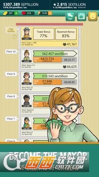 Idle City Tycoon(放置城市大亨) v1.2.5 安卓版