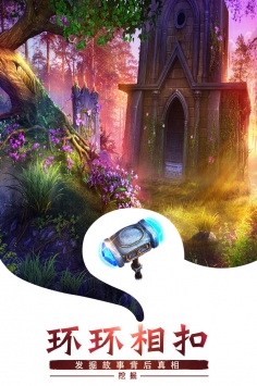 密室逃脱求生系列1极地冒险 v3.2.5