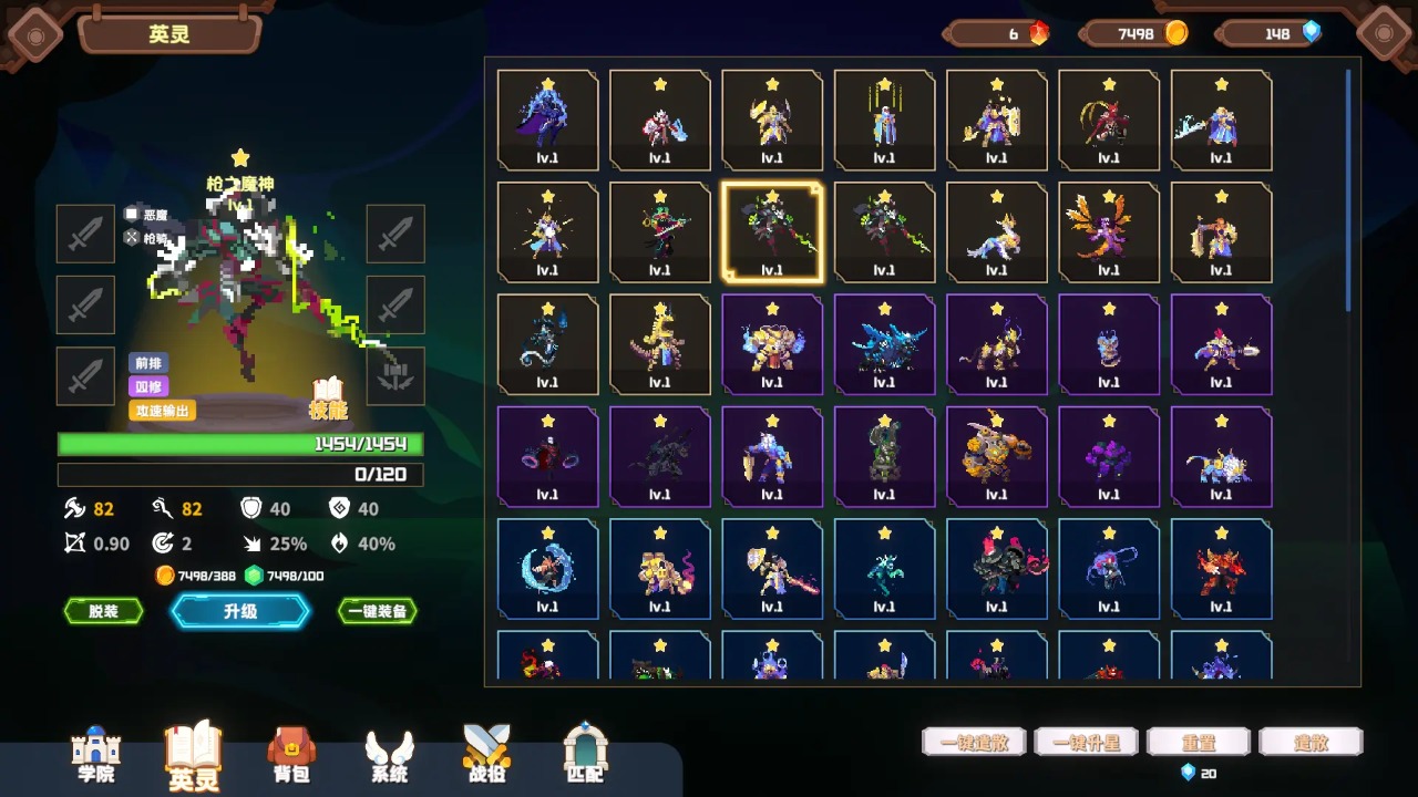 命运神之塔圣杯战争 v1.5.22